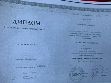 лицензии